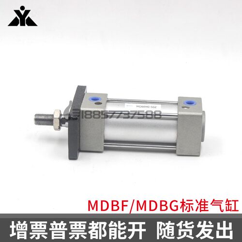 SMC型标准气缸MBF/MDBF32/MDBF40/MDBF50/MDBF63/MDBF80/MDBF100
