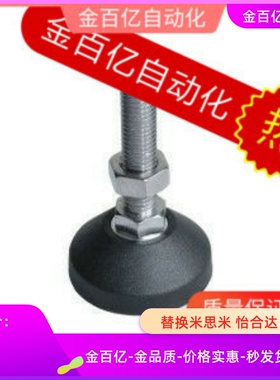 BZR01-50850脚杯501250/E5012100/8016100/8020100/10020150/60