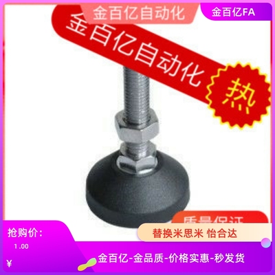 BZR01-50850脚杯501250/E5012100/8016100/8020100/10020150/60