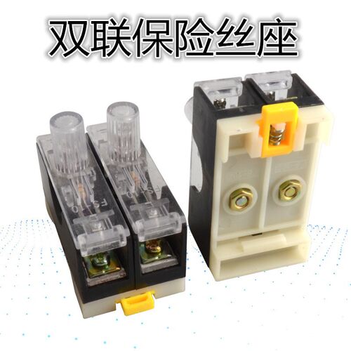 保险丝座 双联保险丝盒 保险管座 FS-102 6X30