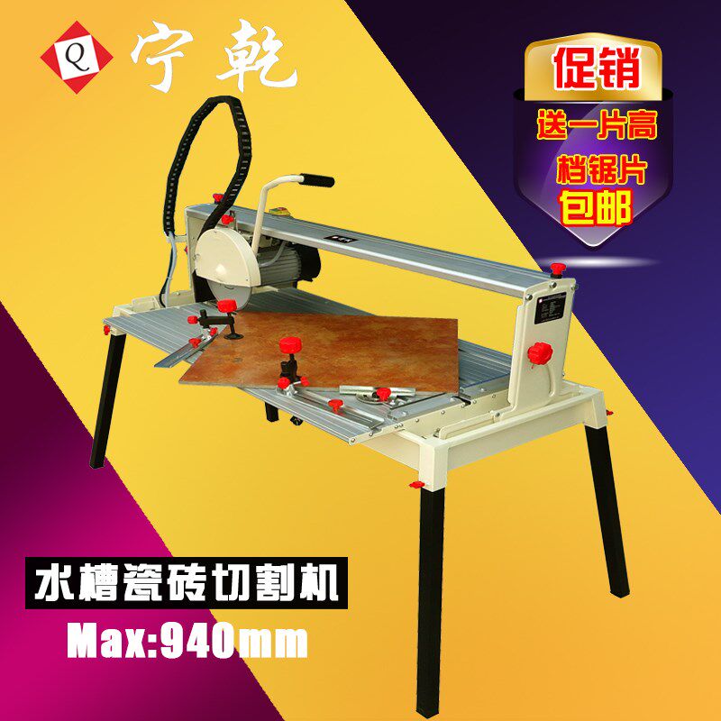 宁乾多功能大理石切割机无尘锯水切割机石材玉石微晶石瓷砖切割机