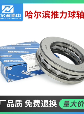 平面压力推力球轴承52218 52220 52222 52224 52226 52228 52230