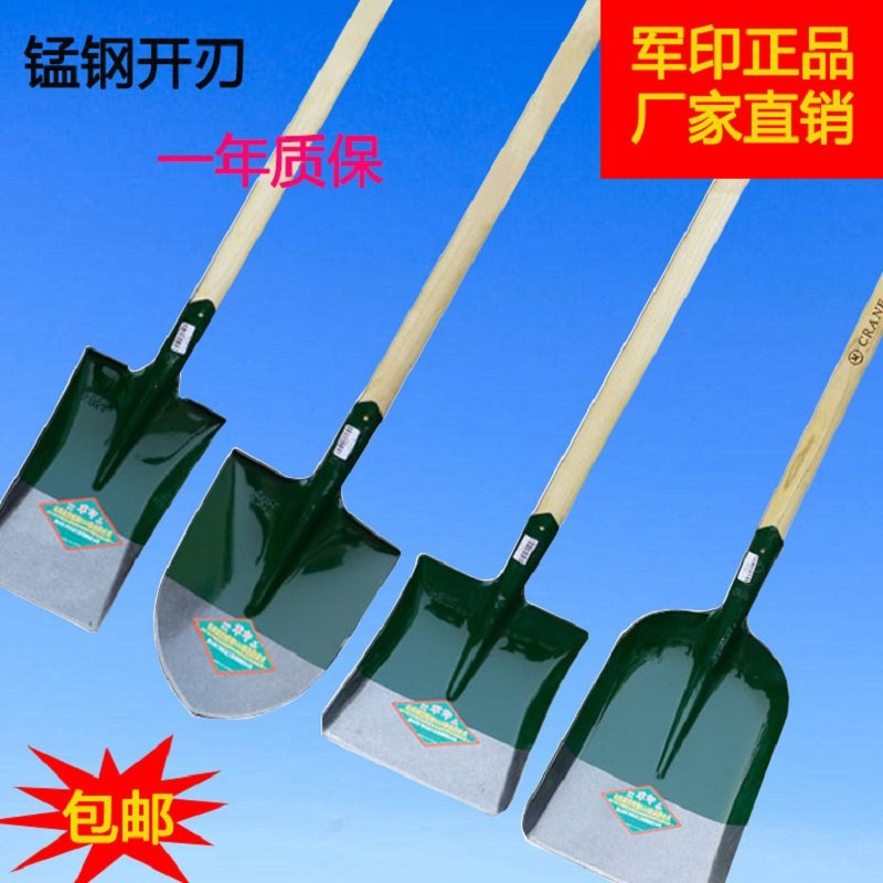军印钢锹锰钢加厚园艺工具农用木柄铁锹家用尖方平头锹户外植树铲,橡塑材料及制品,塑料盒/塑料箱/塑料柜,淘宝优惠券,粉丝福利购,淘宝优惠卷
