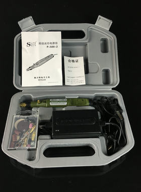 促销 施力特p-500-2迷你小电磨机 微型抛光电磨 电钻机玉石雕刻