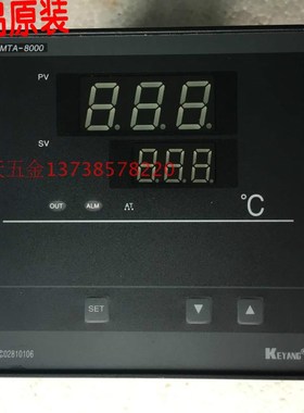 正宗KEYANG科洋智能温控仪 XMTA-8000 E型 XMTA-8161 温控器