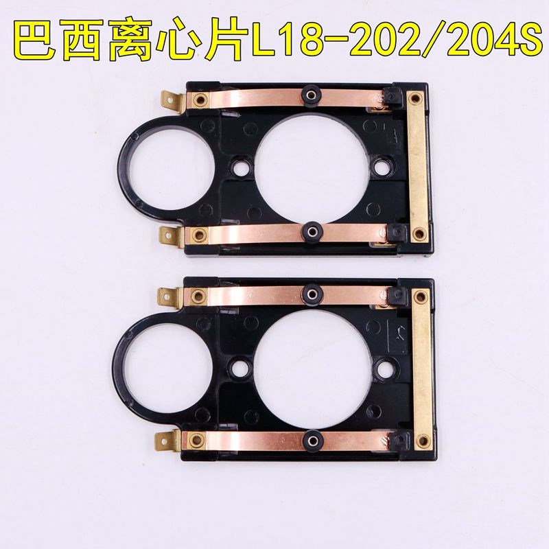 L18-202/4S机械离心开关片巴西进口液压电机专用底板双触点双插片
