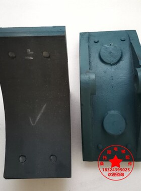 大连星玛电梯闸瓦TYJ227.5 TYJ149星玛抱闸制动器闸皮主机刹车片