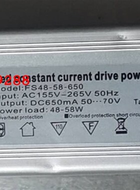 FS48-58-650电源48-58W驱动DC600mA毫安电源驱动变压器70-80V火牛