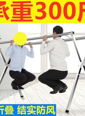 不锈钢晾衣架加厚加粗落地双杆式折叠室外阳台晒被子伸缩结实家用
