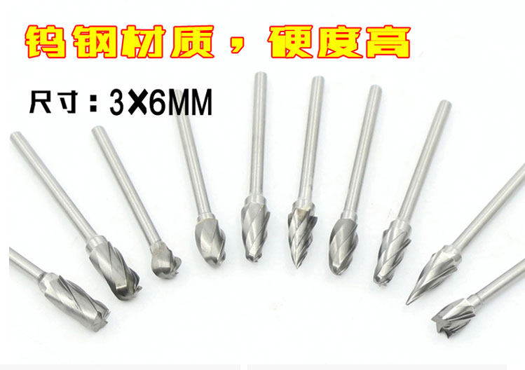 钨钢粗齿硬质合金旋转打磨头木雕根雕木工工具 铝用铣刀塑料3*6mm,橡塑材料及制品,塑料盒/塑料箱/塑料柜,淘宝优惠券,粉丝福利购,淘宝优惠卷