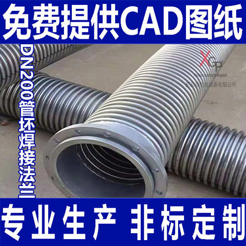 DN200工业304不锈钢波纹管 无编织网金属软管 高温高压蒸汽管水管