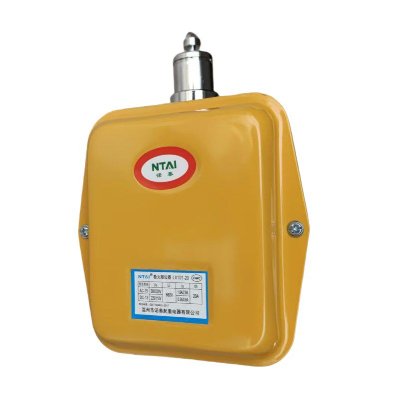 电动葫芦断火限位器 断火开关 断火限制器LX44-101-20A 40A断火