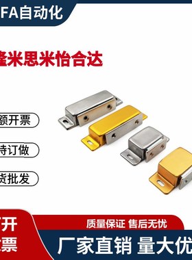 MGCE2/1不锈钢磁力扣门吸C-MGCB1/2 MGCB2/1门碰MGCE1S/C-MGCE1/2
