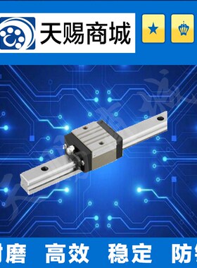 中载直线导轨SV2RZ28-220/SV2RZ28-280/340/400/460/520/580