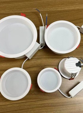 顿美光电LED10W15W20W30W深防眩凹面筒灯面直径85mm105mm13CM17CM