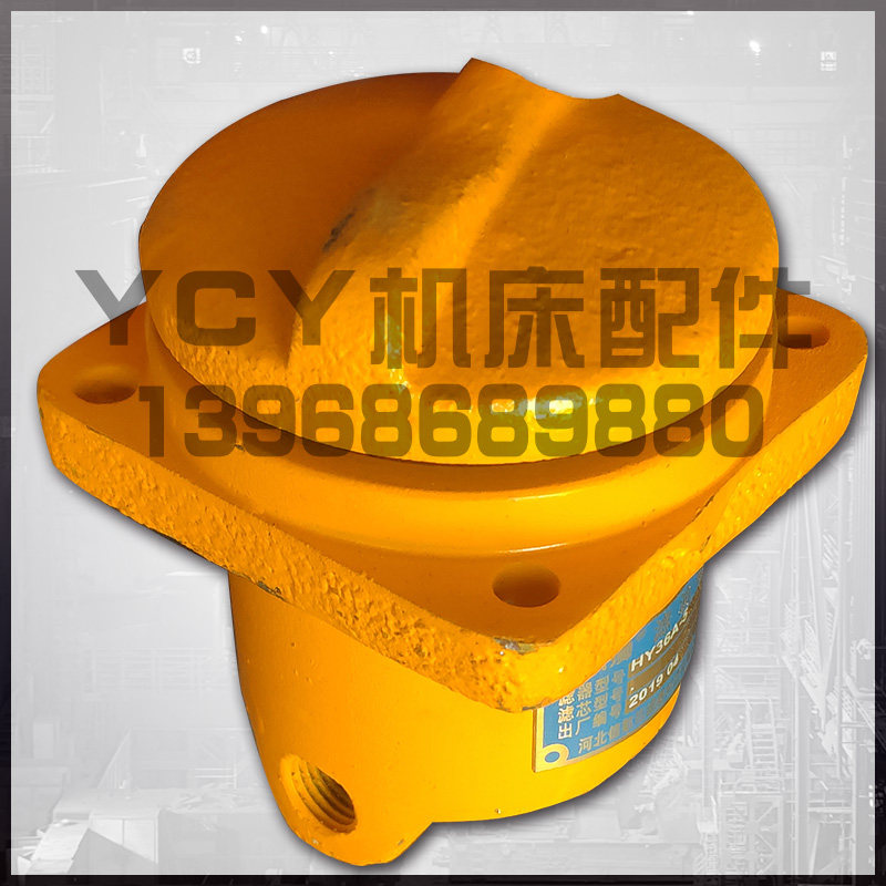 M7130 M7132 M7140杭州平面磨床滤油器HY36B-5过滤油器总成过滤网