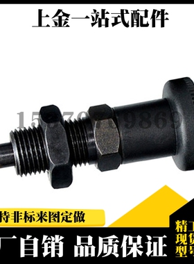 分度销PMXA PMXKS PMXYAS PMXYKS SMXYAS SMXYKS 6 8 10