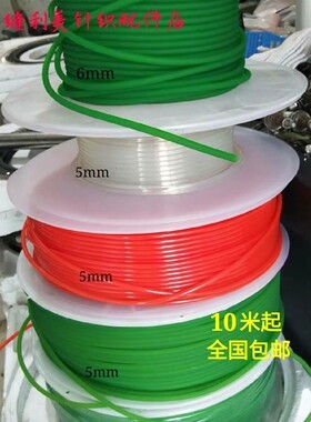 10米包邮通用缝盘机 套口机配件 绿色防滑皮带粗糙面5MM 透明皮带