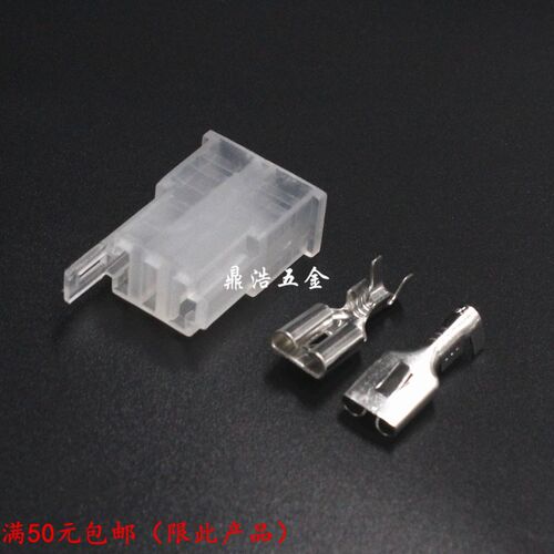 2孔汽车传感器插头 DJ70221A-6.3-21 摩托车用改装 接插件 连接器