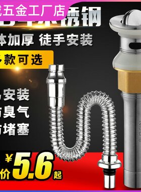 排水管洗面盆密封圈台盆洗手池放水管道配件除臭防翻盖套装排水阀