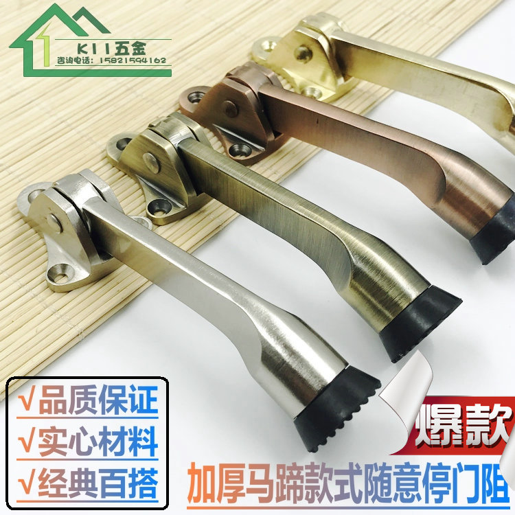 包邮肯德基门塞门档橡胶门阻防撞门顶脚踏门吸门定位器制动器
