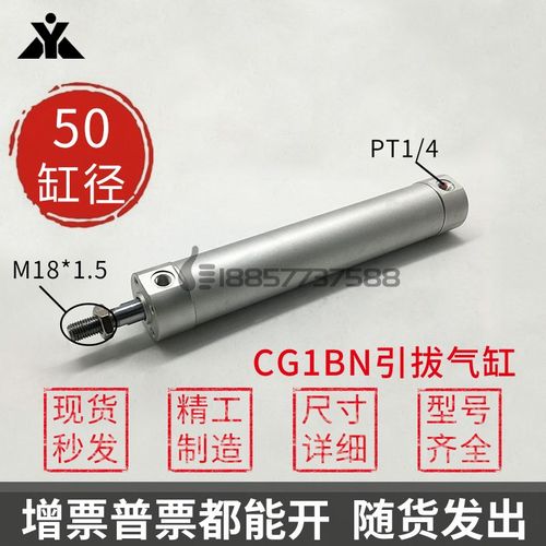 代替SMC型CG1BN50-CDG1BN50-100-125-150-200-300Z机械手引拔气缸