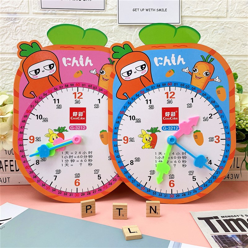 钟点学习器幼儿园一年级早教学具钟表盘学生认知时间大号钟面模型