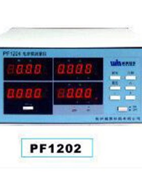 【杭州威博PF1202电参数测试仪/测量仪/电压600V/电流2000mA