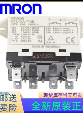 G7L-2A-TUB-24VDC 200-240VAC空调家电专用功率继电器二组常开6脚