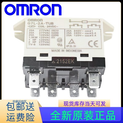 G7L-2A-TUB-24VDC 200-240VAC空调家电专用功率继电器二组常开6脚