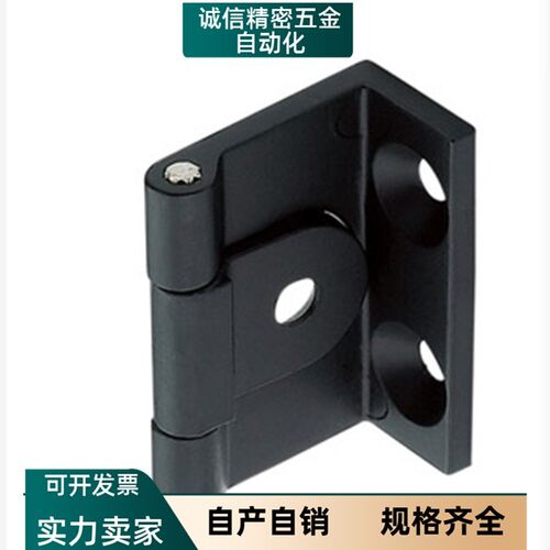 HFS61-35合页铰链01/HFS22-60/23/24/25/26/50/73/75/HG-MF08-BL