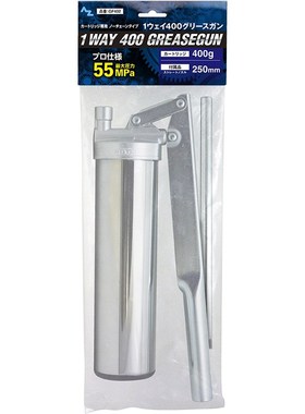 AZ 手动黄油枪无链条(400g伸缩管油弹用)进口  GF402