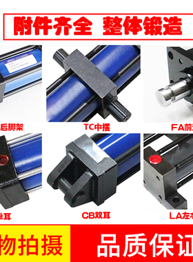 油缸附件hob法兰单耳y接头 HOB40/50/63/80/100-CA-FA-Y-I-tc