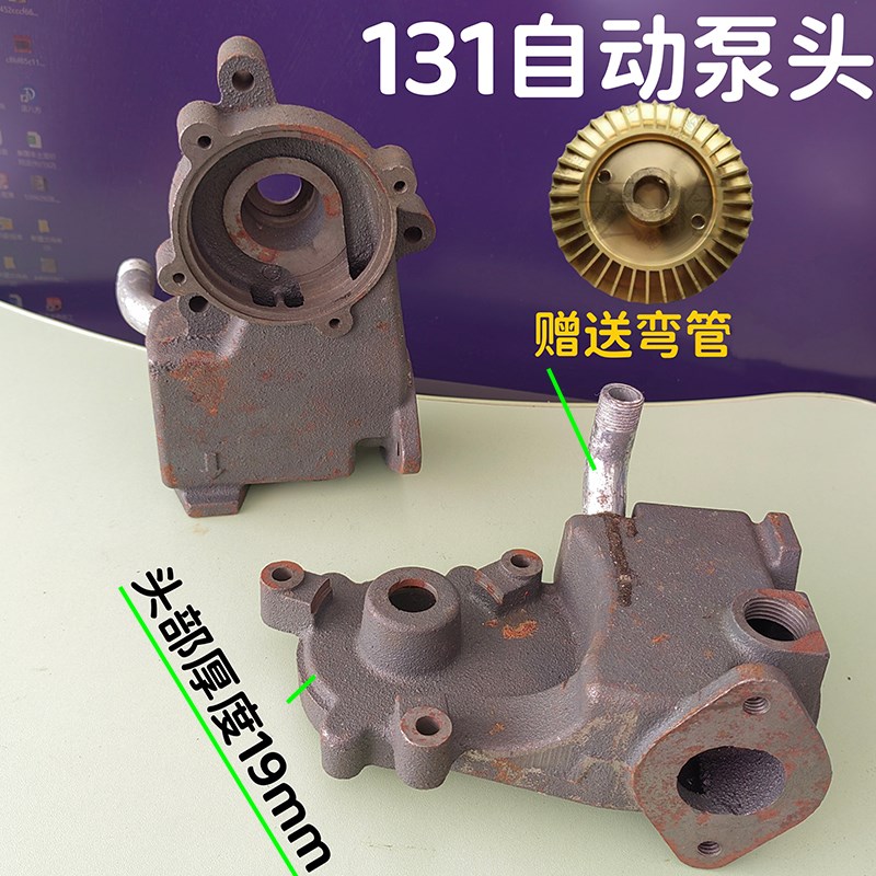 GP125冷热水家用自吸泵头全自动非自动太阳能水泵空调抽水泵头