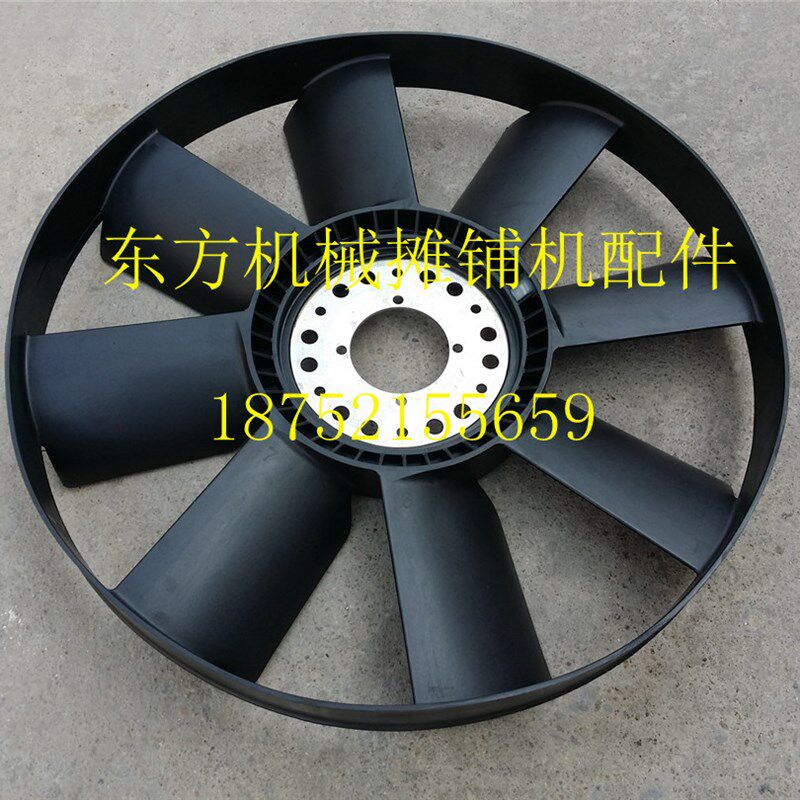 宝马格压路机风扇 BW219 220 202压路机散热器风扇水箱冷凝器风扇