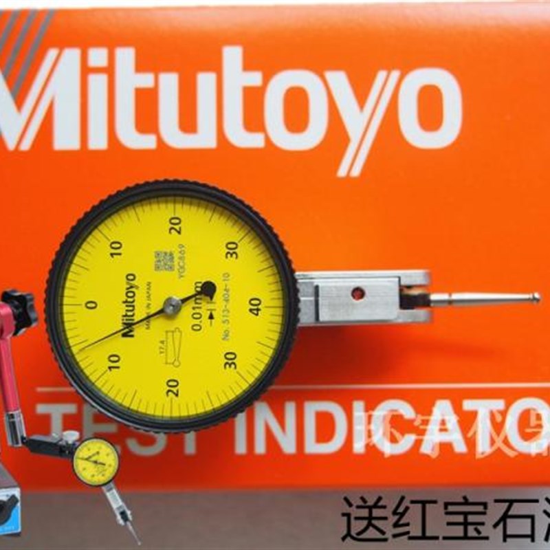 台湾三丰杠杆百分表513-404C 0-0.8小校表 指示表 送红宝石测头