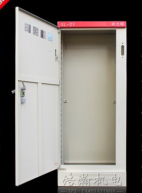 低压成套XL-21动力柜刀闸开关配电柜 配电箱 落地柜1700*700*400