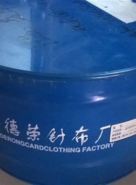 RA-1 RA-2  RA-3起毛针布