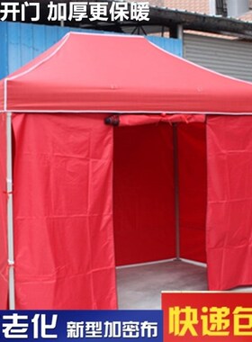 四方伞户外折叠帐篷伸缩式雨棚摆摊四脚遮阳四角篷太阳蓬活动大棚