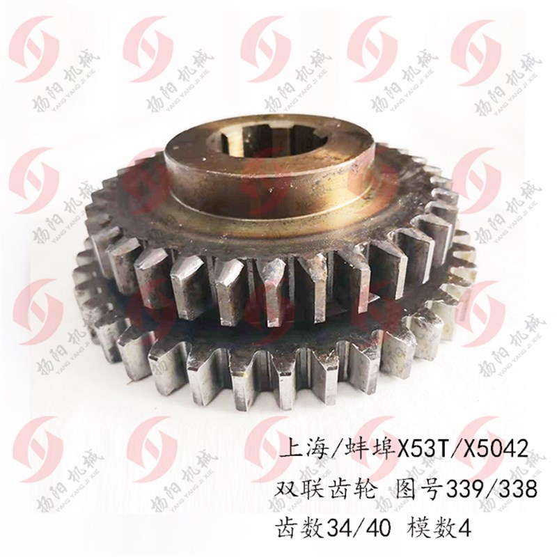 蚌埠/上海机床X53T/X5042A双联齿轮338/339 齿34/40 花键齿轮 L56