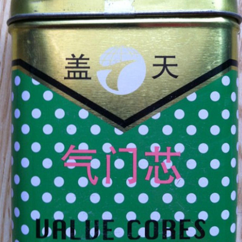 美嘴气门芯/美嘴修补件/美嘴芯/汽车气门心/气门 100个