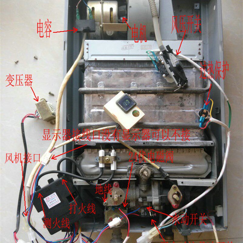 适用万和热水器JSQ16-8B JSG14-7B DKG2 DKG3 DKG5控制脉冲点火器