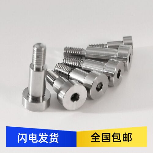 EOM41/42/43-d3 4 5 6 8 10-L12 16 20 25惰轮轴内六角螺钉