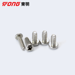 304不锈钢十字槽盘头自攻钉平尾GB845圆头螺丝钉B型ST2.0 ST5.0