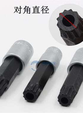 台湾南豫12花 空心 梅花12角 旋具套筒/速腾迈腾 M16 M17 M18 M19