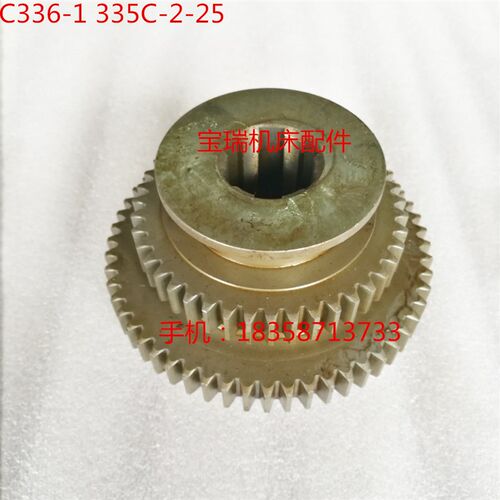 南京机床厂 C336-1 车床配件 335-2-25  三联齿轮 M2.5 Z36/56/43