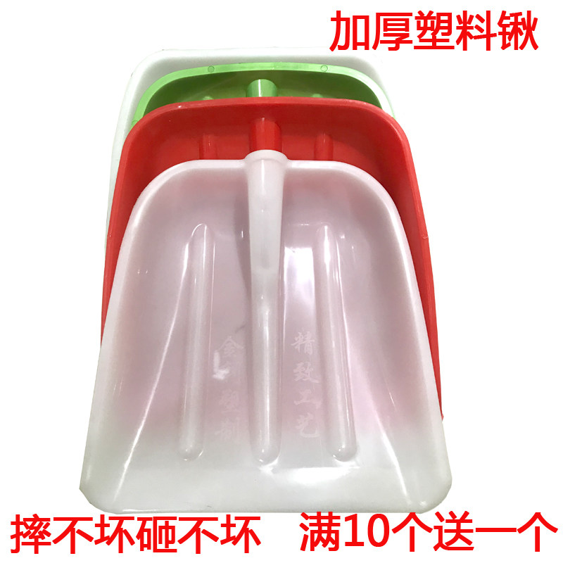 钢化塑料锨 加厚塑料锹 塑料锨 塑料锹铲 雪铲 除雪工具 铲子雪铲,玩具/童车/益智/积木/模型,毛绒/玩偶/公仔/布艺类玩具,淘宝优惠券,粉丝福利购,淘宝优惠卷