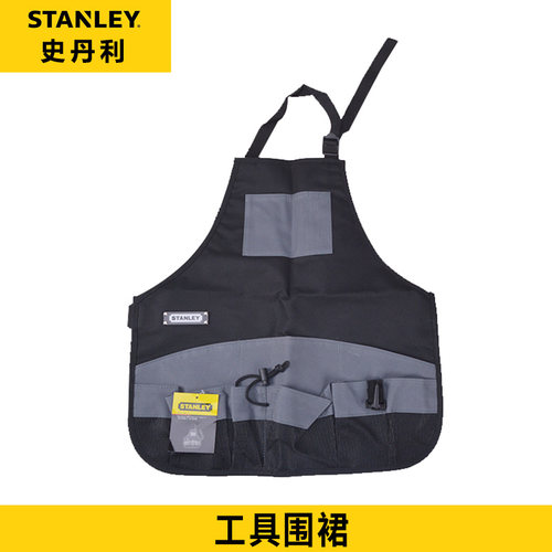 STANLEY史丹利工具围裙 尼龙材料结实 经久耐用 有插袋 95-269-23