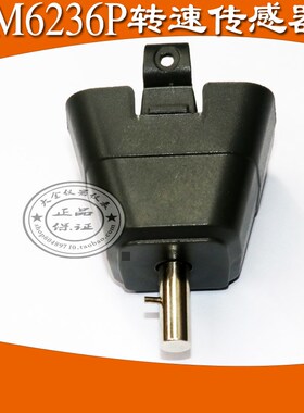 DM6235P DM6236P 转速头