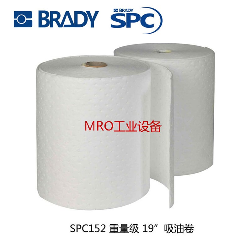 吸油棉吸油毡吸附棉SPC100/300/200/150/152溢油船用吸油毡吸油卷